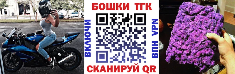 Купить наркотик Безенчук Гашиш APVP АМФЕТАМИН Бошки Шишки COCAIN МЕФ