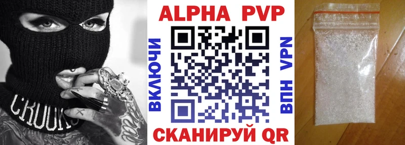 площадка клад  наркошоп  Безенчук  Альфа ПВП Соль 