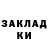 Amphetamine Розовый Amid Ckorik
