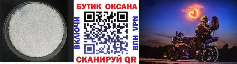 наркота  Безенчук  БУТИРАТ GHB 
