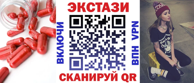 Экстази 99%  как найти закладки  Безенчук 
