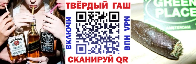 KRAKEN ONION  Безенчук  ГАШИШ Premium 