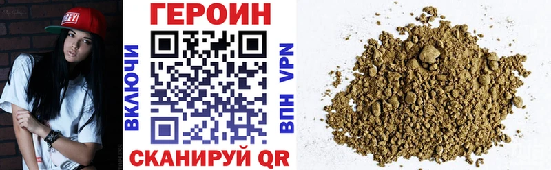 Героин афганец  Безенчук 