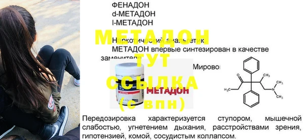 MESCALINE Алексин