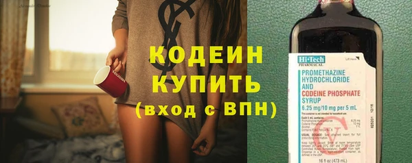 бутират Армянск