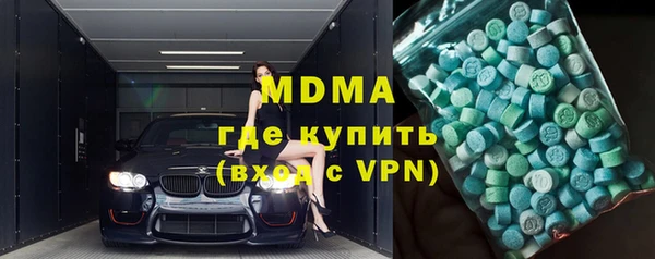MESCALINE Алексин