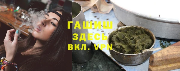 бутират Армянск