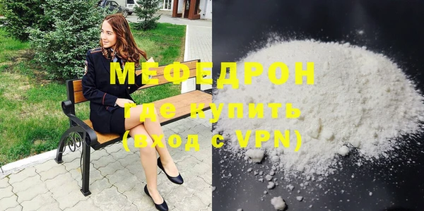 MESCALINE Алексин