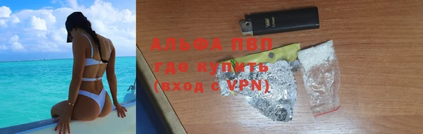 трава Алексеевка