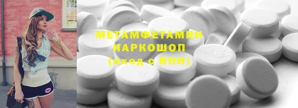 Альфа ПВП Аркадак