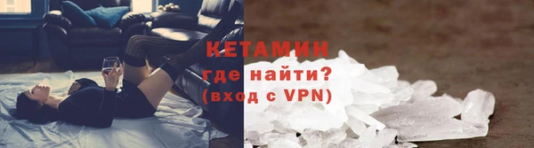Альфа ПВП Аркадак