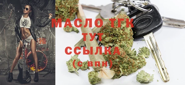 бутират Армянск