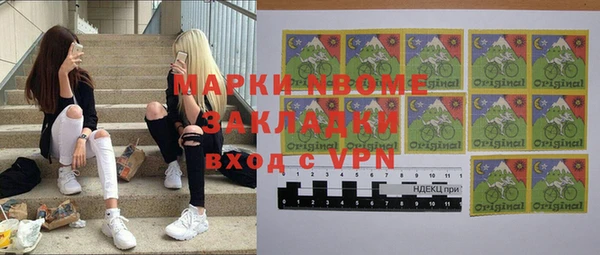 трава Алексеевка