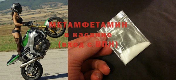 Альфа ПВП Аркадак