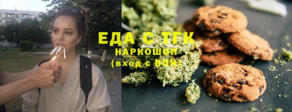 трава Алексеевка