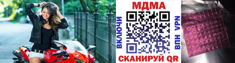 MDMA Molly  Безенчук 