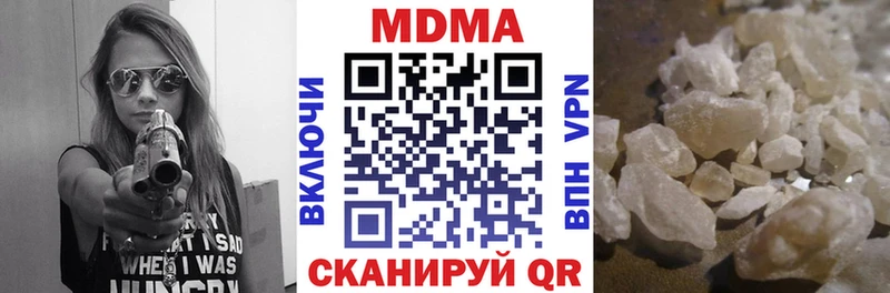 MDMA Molly Безенчук