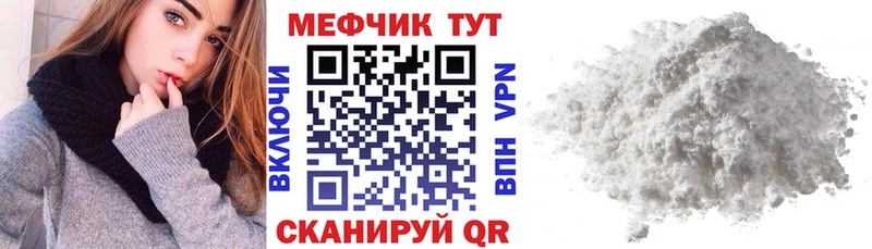 купить наркотики цена Безенчук маркетплейс клад МЯУ-МЯУ VHQ