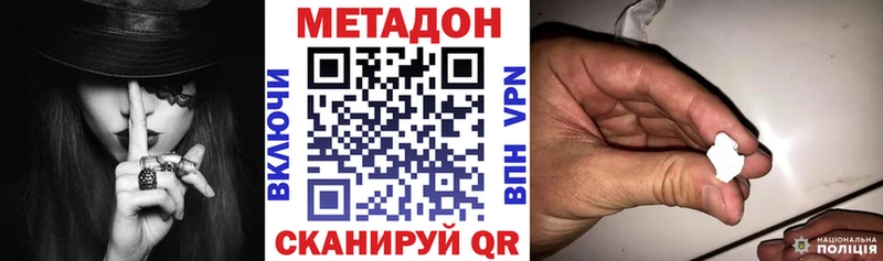 цены   Безенчук  Метадон кристалл 