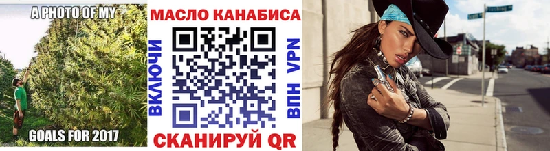ТГК гашишное масло  Безенчук 